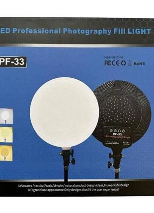 Лампа круглая led на пульте pf33 черный
