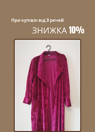 Длинный халат женский
