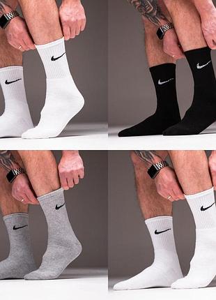 Чоловічі подовжені шкарпетки nike 3 шт