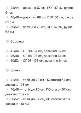 Піджак на підкладці 9