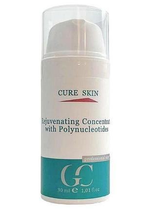 Концентрат омолоджуючий cure skin з полінуклеотидами 30 мл