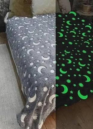 Плед светящийся детский луна и звезды 150*120 magic blanket серый