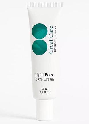 Крем lipid boost great care — інтенсивне живлення та відновлення шкірного бар’єра 50мл