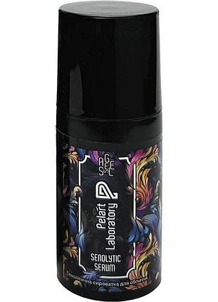Сенолитическая сыворотка против старения для всех типов кожи pelart laboratory senolytic serum 30 мл