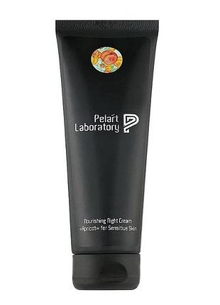 Крем нічної для чутливої шкіри обличчя nourishing night cream apricot for sensitive skin pelart laboratory 250 мл