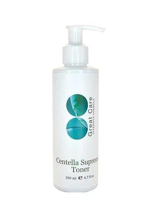 Тонер зволожувальний для обличчя great care centella supreme toner 200 мл
