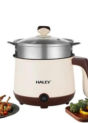 Электрическая кастрюля многофункциональная haley hy-503 500 вт белая