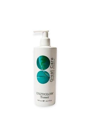 Тонер ензимний для обличчя great care enzyglow toner 500 мл