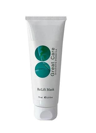 Укрепляющая лифтинг-маска relift great care relift mask 75 мл