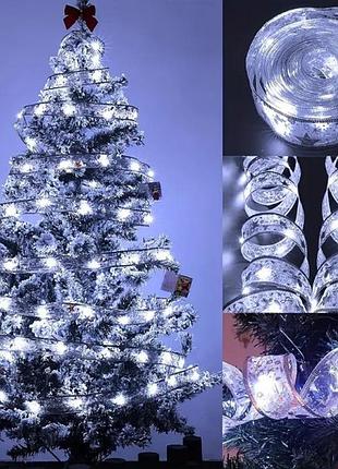 Гірлянда широка у вигляді стрічки 50led 5 м christmas decoration холодний білий