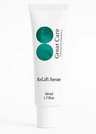 Серум для обличчя great care relift serum 50 мл