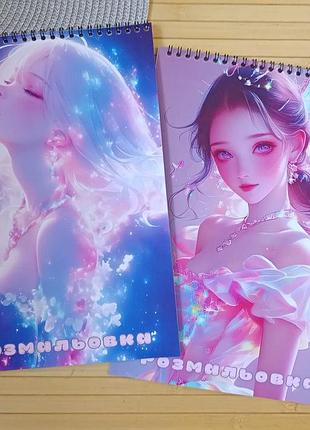 Розмальовка феї fairies а4 набор 2 шт (37092)