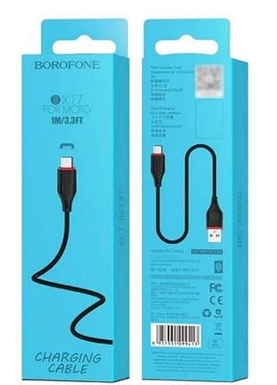 Кабель для зарядного устройства 1м borofone bx17-micro черный