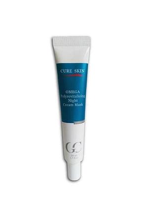 Крем-маска ночная полиревитализант cure skin omega polyrevitalizing night cream mask 50мл