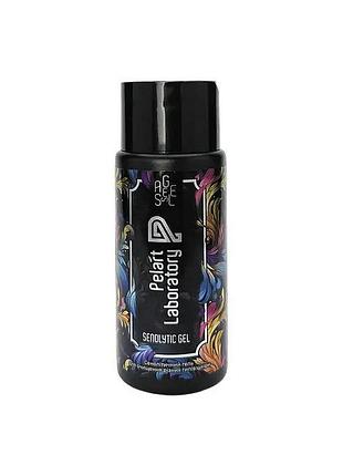 Сенолитический гель для очистки различных типов кожи - pelart laboratory ageless line senolitic gel