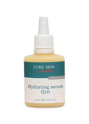 Увлажняющий серум cure skin hydrating serum q10 25 мл