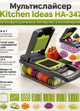 Уценка! ручной мультислайсер 14в1 kitchen ideas veggie slicer ha-347 многофункциональная овощерезка с контейнером (трещина 3692)