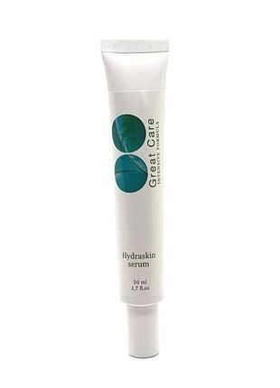 Серум great care hydraskin serum 50 мл