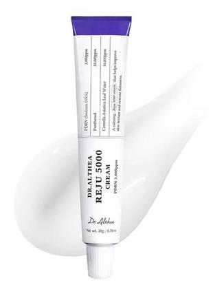 Восстанавливающий крем для лица dr.althea reju pdrn 5.000 ppm cream с высокой концентрацией pdrn 20 мл