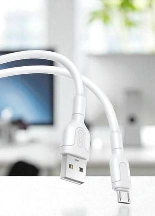 Кабель xo nb212 2.1a usb cable for type-c білий
