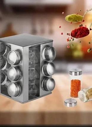 Подставка карусель для специй spice carousel un-1302, 12 емкостей квадратная