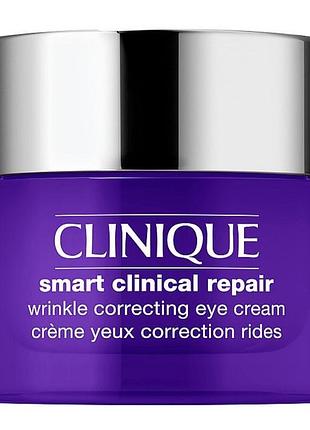Інтелектуальний антивіковий крем для шкіри навколо очей clinique smart clinical repair , 15 ml