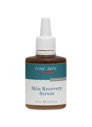 Cыворотка для чувствительной кожи cure skin serum skin recovery 25 мл