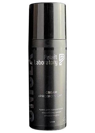Крем для восстановления микробиома кожи «probio night» pelart laboratory unisex night cream 50 мл
