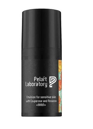Емульсія для чутливої шкіри з куперозом і розацеа «narin» pelart laboratory 30 мл