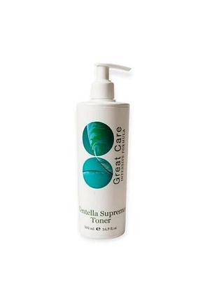 Тонер зволожувальний для обличчя great care centella supreme toner 500 мл
