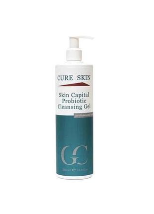 Пробиотический очищающий гель cure skin skin capital - 500 мл