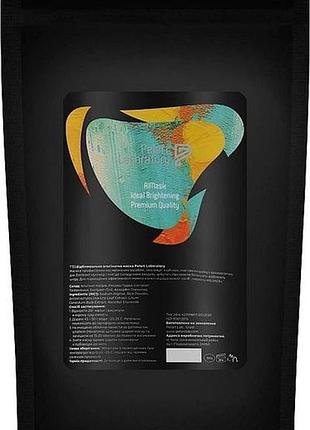 Альгінатна маска "вибільна" — pelart laboratory ideal brightening premium quality 300ml