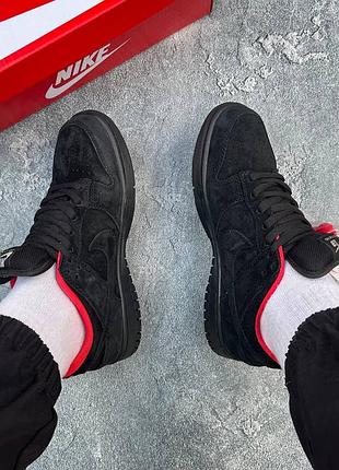 Nike sb dunk