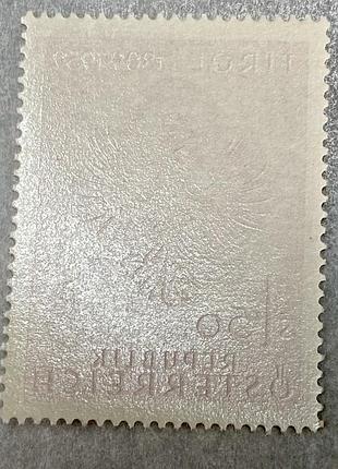 Австрія 1959 р ** (sp). 3