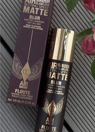 Фиксатор спрей макияжа charlotte tilbury airbrush flawless setting spray matte 100 ml