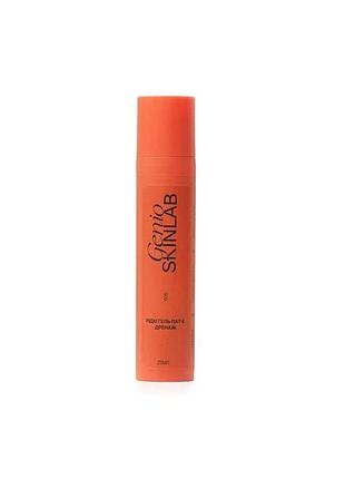 Гель-патчи жидкие дренаж genio skinlab drainlift eye gel 25 мл