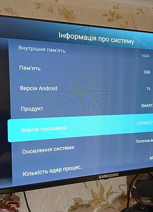 Телевізор самсунг смарт тв 42 samsung bluetooth smart 2025 7