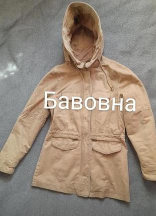 Куртка деми бежевого цвета 2