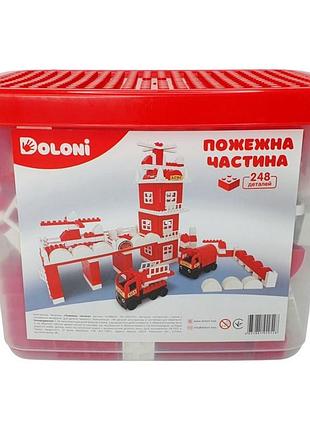 Конструктор "пожежна частина" 013888/01 в пластиковому боксі, 248 деталей