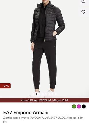 Куртка armani 4