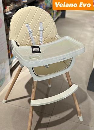 Стільчик для годування дитини 2 в 1 velano evo, beige