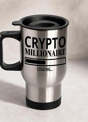 Термочашка автомобильная с принтом "crypto millionaire" 450 мл, серебристая