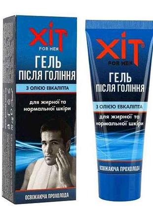 Гель после бритья с маслом эвкалипта 70г 4820022904539 тм хит