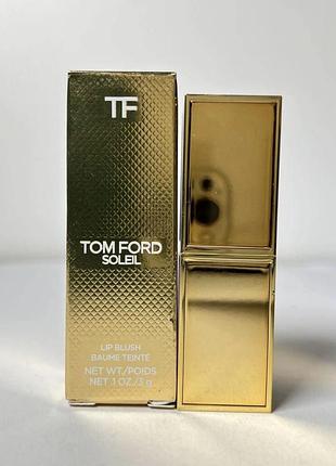 Бальзам для губ версія tom ford soleil lip blush z09
