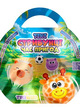Игрушка-сюрприз тики-прыгунчики. время приключений tiki wiki bb2026-1 пушистая поверхность