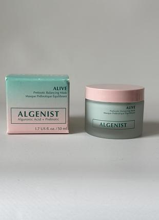 ❗️уцінка. algenist — alive prebiotic balancing mask — балансувальна маска з пребіотиками та альгуроновою кислотою