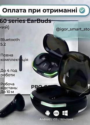 Бездротові сенсорні навушники tws pro 60 bluetooth 5.2 чорні