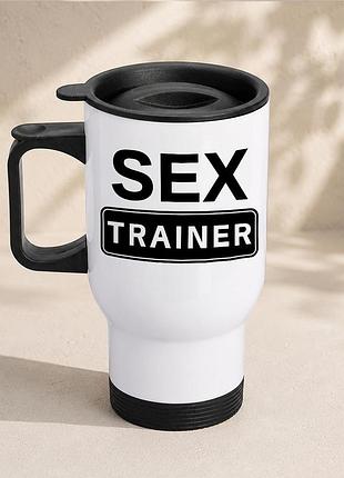 Термочашка автомобильная с принтом "sex trainer" 450 мл, белая