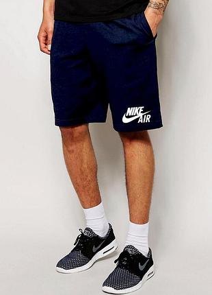 Шорти nike ( найк ) air сині трикотажні