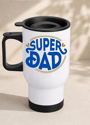 Термочашка автомобильная с принтом "super dad" 450 мл, белая